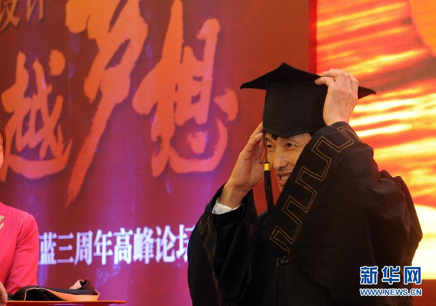 保洁叔