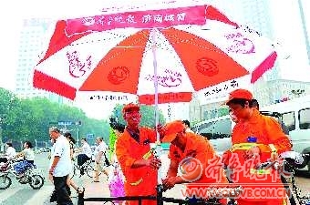 保洁