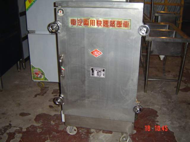 蒸饭车维修